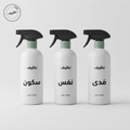 مرشات نظيف